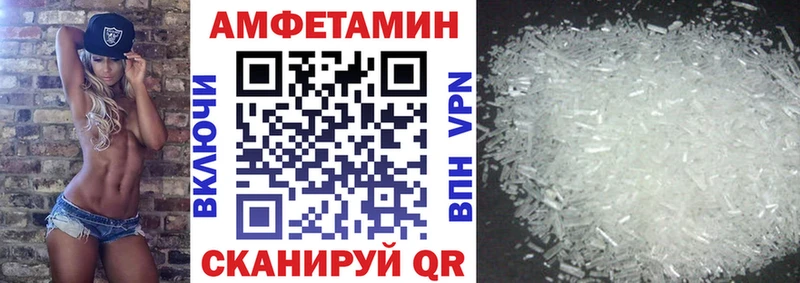 ссылка на мегу онион  Ефремов  Amphetamine 97%  цена  