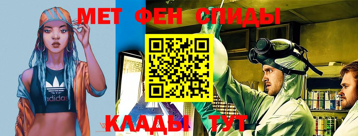 Amphetamine 97% Ефремов
