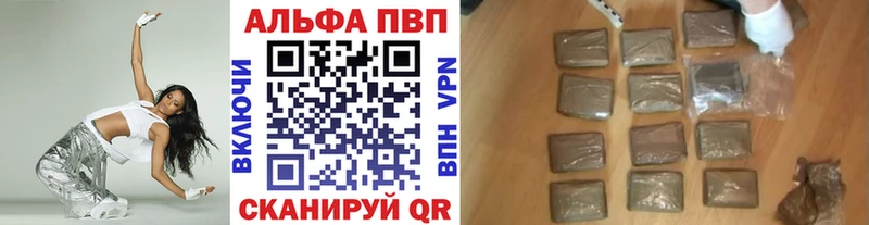 что такое наркотик Ефремов Alfa_PVP Соль