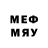 Мефедрон 4 MMC Lenu Gartner