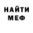 Amphetamine Розовый Yzzi Shakil