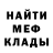 Метадон methadone Trekkingmania