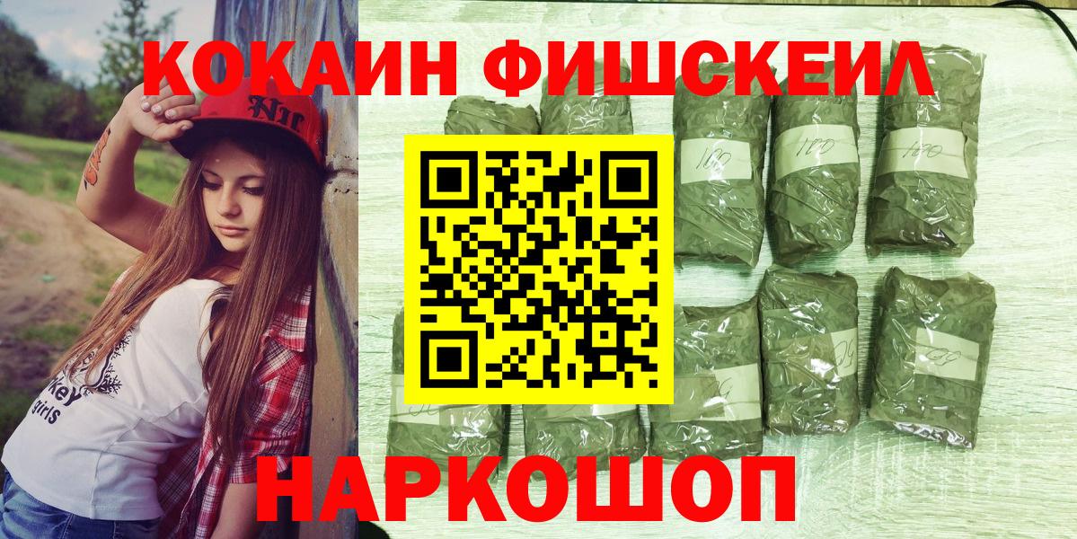 Cocaine Колумбийский Ефремов