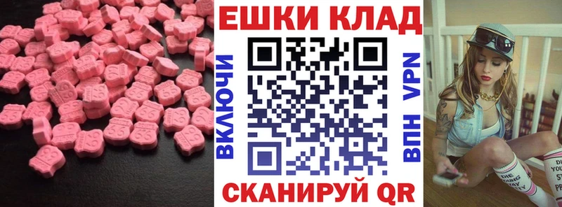 Экстази Дубай  shop телеграм  Ефремов  магазин продажи наркотиков 