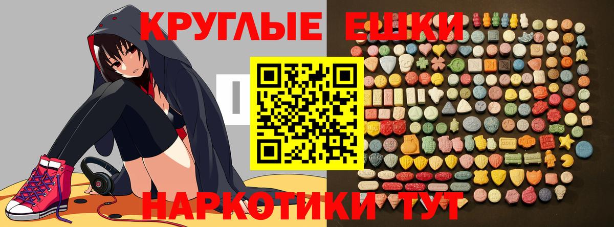 купить наркотик  Вход с VPN  Ecstasy TESLA  Ефремов  Ecstasy 300 mg 