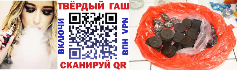 darknet наркотические препараты  Ефремов  Гашиш Ice-O-Lator  как найти  