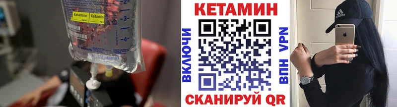 КЕТАМИН VHQ  Ефремов 