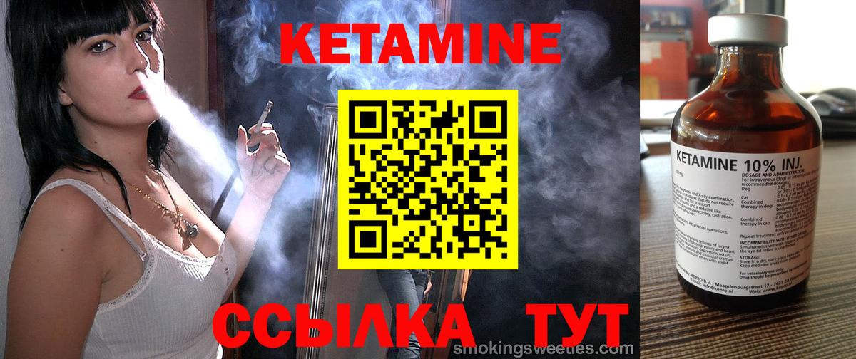 КЕТАМИН ketamine  KRAKEN как зайти  Ефремов  Вход с VPN 