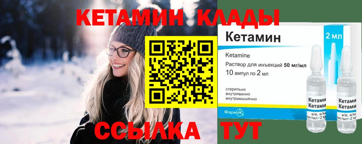 Ефремов  Каннабис  Вход с VPN  Cocaine  ГАШ  МЕФ кристаллы 