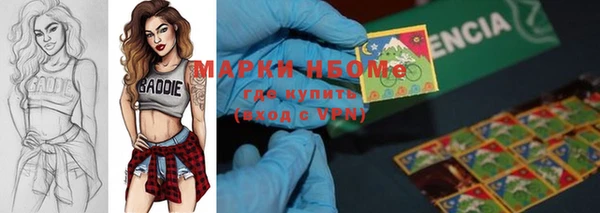 стафф Алексеевка