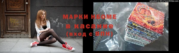mdma Абинск