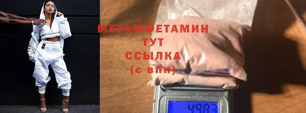 ALPHA-PVP Абаза