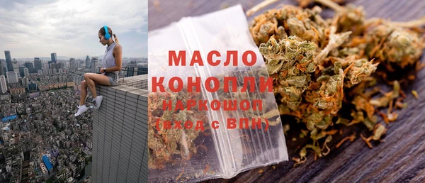 дистиллят марихуана Снежногорск