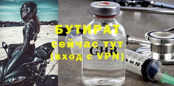 твердый Слюдянка