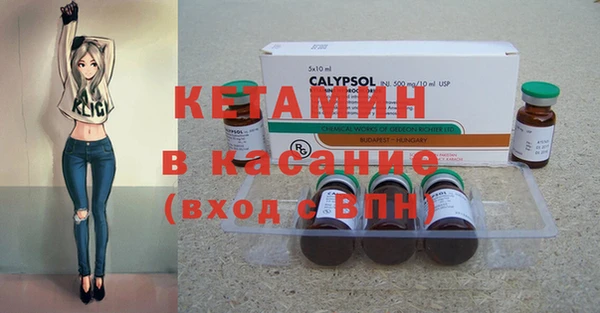 MESCALINE Абдулино