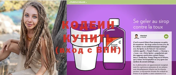 MESCALINE Абдулино