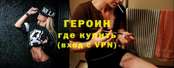 ALPHA-PVP Абаза