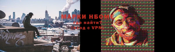 стафф Алексеевка