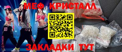кристаллы Кунгур