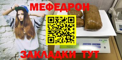 кристаллы Кунгур