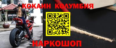 кристаллы Кунгур