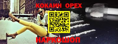 MDMA Кулебаки