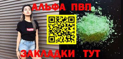 кристаллы Кунгур