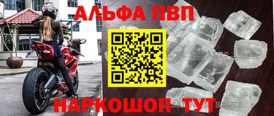 меф VHQ Кумертау