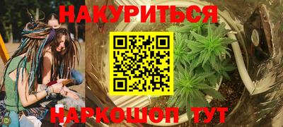 меф VHQ Кумертау