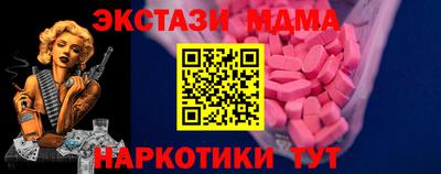 меф VHQ Кумертау
