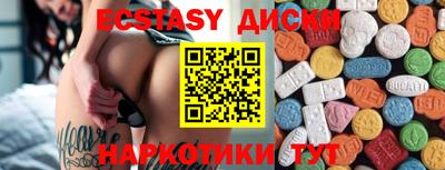 кристаллы Кунгур