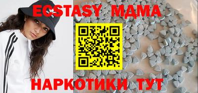 кристаллы Кунгур