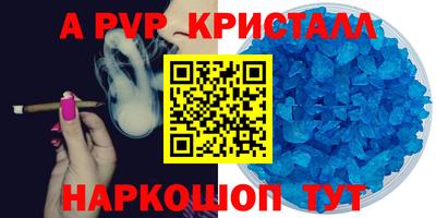 кристаллы Кунгур