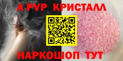 кристаллы Кунгур