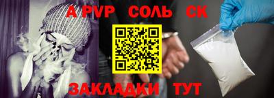 кристаллы Кунгур