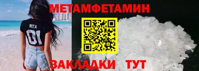MDMA Кулебаки
