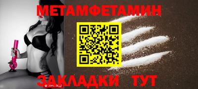 MDMA Кулебаки