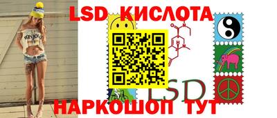 кристаллы Кунгур