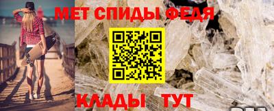 меф VHQ Кумертау