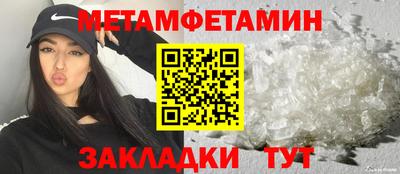 кристаллы Кунгур