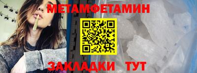 меф VHQ Кумертау