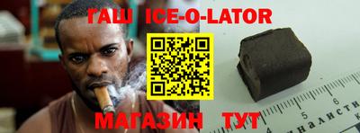меф VHQ Кумертау
