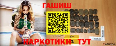 меф VHQ Кумертау