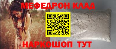 кристаллы Кунгур
