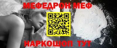 кристаллы Кунгур