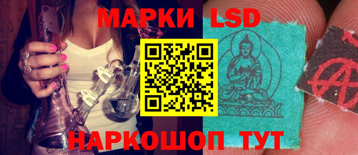 ЛСД экстази ecstasy  LSD-25 экстази ecstasy  Вход с VPN  Ефремов 