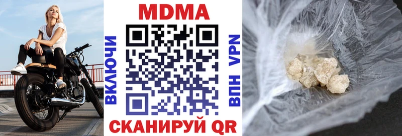 МДМА Molly  гидра маркетплейс  Ефремов 