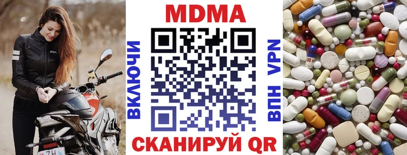 МДМА кристаллы Ефремов