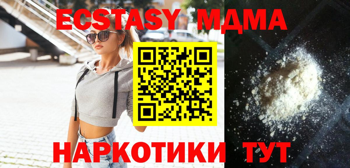 Вейп ТГК Ефремов
