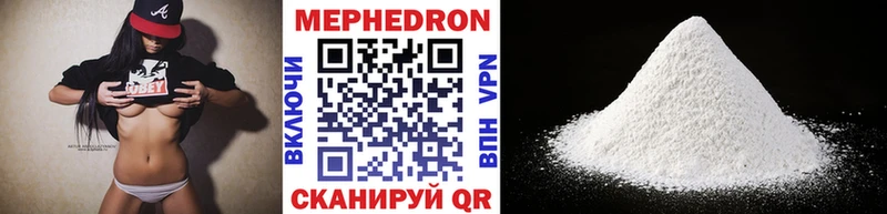 Меф mephedrone  Ефремов 